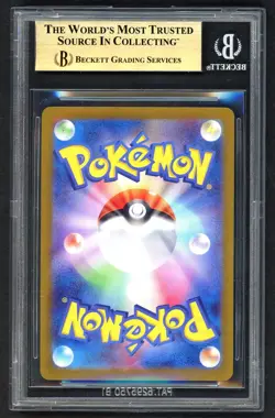Pokemon Card - BGS 9.5 Wartortle 171/165 - JPN 151 Expansion Pack - GEM MINT - Image 2