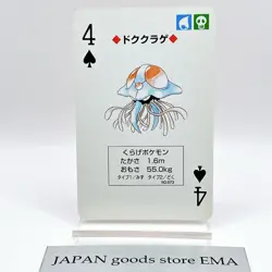 Tentacruel Pokemon Red Charizard Playing Cards Poker 1996 Nintendo Japan Anime - Image 1