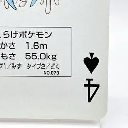 Tentacruel Pokemon Red Charizard Playing Cards Poker 1996 Nintendo Japan Anime - Image 5