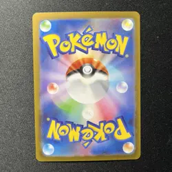 Ivysaur 167/165 Sv2a -LP- Pokemon Card 151 Holo (Japanese) - Image 2
