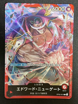 One Piece Card Game TCG OP02-001 L Edward Newgate Bandai Made in Japan Anime - Image 1