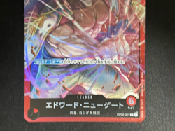 One Piece Card Game TCG OP02-001 L Edward Newgate Bandai Made in Japan Anime - Image 4