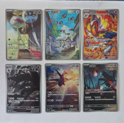 Pokemon TCG SV6a 2024 Holo/Full Art 6-Card Lot Chinese: Latios Houndoom - Image 1