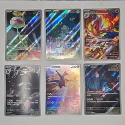 Pokemon TCG SV6a 2024 Holo/Full Art 6-Card Lot Chinese: Latios Houndoom - Image 2