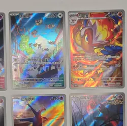 Pokemon TCG SV6a 2024 Holo/Full Art 6-Card Lot Chinese: Latios Houndoom - Image 4
