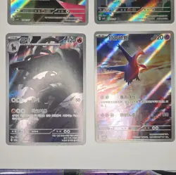Pokemon TCG SV6a 2024 Holo/Full Art 6-Card Lot Chinese: Latios Houndoom - Image 5