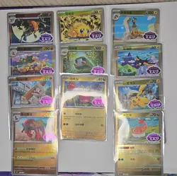 Pokemon Chinese Gem 4/5 Stamped Holo 27-Card Lot - Image 2