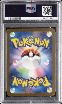 2023 POKEMON JAPANESE SV2A-POKEMON CARD 151 SPECIAL ART RARE CHARIZARD EX PSA 10 - Image 2