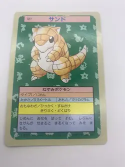 Sandshrew 027 TCG Topsun Blue Back Top Sun Pokemon Card Japanese Nintendo - Image 1