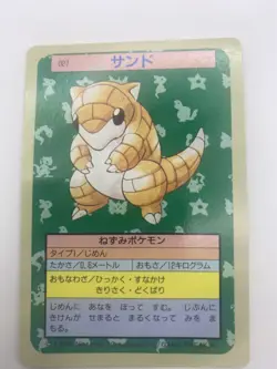 Sandshrew 027 TCG Topsun Blue Back Top Sun Pokemon Card Japanese Nintendo - Image 3