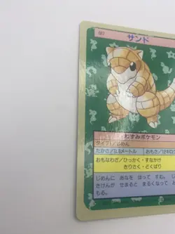 Sandshrew 027 TCG Topsun Blue Back Top Sun Pokemon Card Japanese Nintendo - Image 4