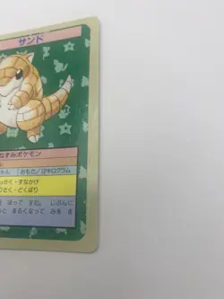 Sandshrew 027 TCG Topsun Blue Back Top Sun Pokemon Card Japanese Nintendo - Image 5
