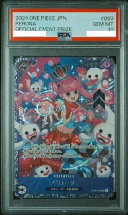 PSA 10 PERONA OP06-093 SR Official Event Prize 2024 ONE PIECE Card Game Japanese - Image 1