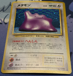 Pokemon TCG - Ditto No 132 - Fossil 3 - Holo Rare - Japanese excellent pokeball - Image 4