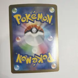 Duosion 124/086 AR Alternative Art Holo Japanese Scarlet & Violet Pokemon TCG - Image 2
