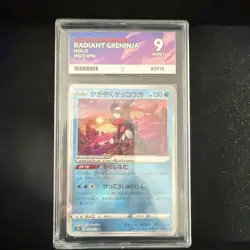 Pokemon TCG Radiant Greninja 004/044 Japanese Ace Graded 9 - Image 1