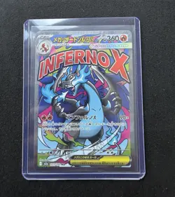Pokemon TCG Bundle - All cards NM - Image 1