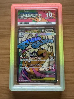 Mega Dragonite ex 232/193 Mega Attack Rare Japanese ACE Grade 10 Gem Mint - Image 1