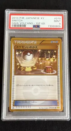 PSA 9 Switch Ultra Rare UR Gold Holo Japanese Pokemon 079/070 XY5-y 1st Ed - Image 1