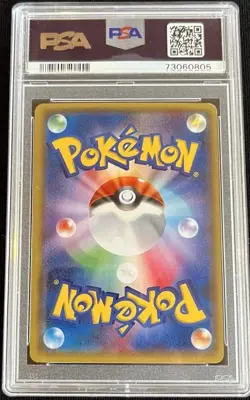 PSA 9 Switch Ultra Rare UR Gold Holo Japanese Pokemon 079/070 XY5-y 1st Ed - Image 2