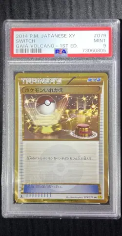 PSA 9 Switch Ultra Rare UR Gold Holo Japanese Pokemon 079/070 XY5-y 1st Ed - Image 3
