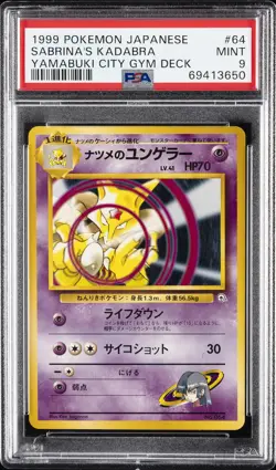 1999 POKEMON JPN YAMABUKI CITY GYM DECK #64 SABRINA'S KADABRA PSA 9 - Image 1