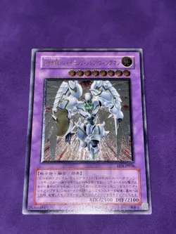 Yugioh Elemental HERO Shining Flare Wingman EEN-JP036 Ultimate Rare Japanese OCG - Image 1