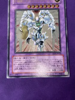 Yugioh Elemental HERO Shining Flare Wingman EEN-JP036 Ultimate Rare Japanese OCG - Image 5