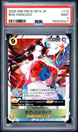 2025 ONE PIECE JAPANESE OP14-THE AZURE SEA'S SEVEN #112 BOA HANCOCK PSA 9 - Image 1