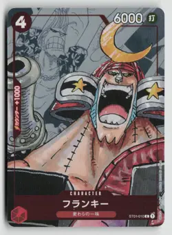 Franky 010 One Piece JP Premium Card Collection 25th Anniversary NM - Image 1