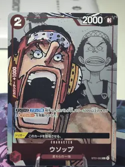 Usopp (ST01-002) 25th Anniversary Promo One Piece TCG Japanese - Image 1