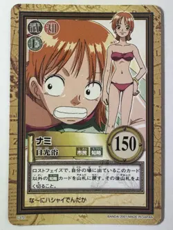 Nami Bikini C370 Hyper Battle Grand Box 4 2001 One Piece Carddass READ DESC LP - Image 1