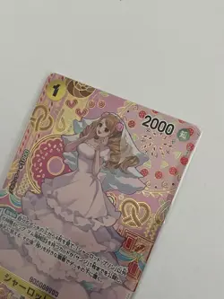One Piece CCG Charlotte Pudding Two Legends SP OP03-112 Rare Near Mint Japanese - Image 3