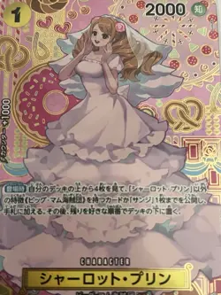 One Piece CCG Charlotte Pudding Two Legends SP OP03-112 Rare Near Mint Japanese - Image 4