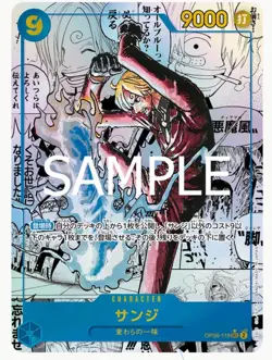 ONE PIECE Card Game Premium The Best vol.2 PRB-02 Case ( 20Box ) Japanese - Image 5