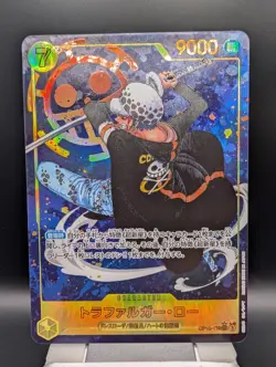 Trafalgar Law Alt Art OP10-119 SEC Royal Blood One Piece CCG Japanese - Image 1