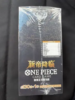 One Piece OP-09 the Four Emperors Booster Box Sealed Japanese - Image 2