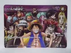 One Piece Miracle Battle Carddass OP0583 R Luffy Kid Law 11 Supernovas - Image 1