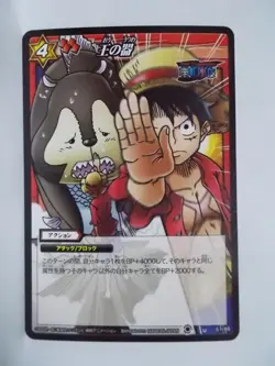 One Piece Miracle Battle Carddass OP0951 U Luffy Straw Hat Pirates - Image 1