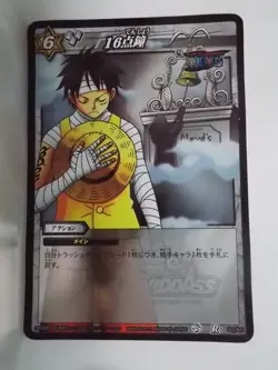 One Piece Miracle Battle Carddass OP07-60 R Luffy Straw Hat Pirates - Image 1