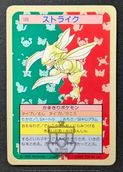 Pokemon 1995 Japanese Nintendo Topsun No.123 Scyther Blue Back Card - MP - Image 1