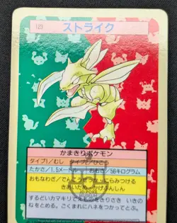 Pokemon 1995 Japanese Nintendo Topsun No.123 Scyther Blue Back Card - MP - Image 2