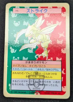 Pokemon 1995 Japanese Nintendo Topsun No.123 Scyther Blue Back Card - MP - Image 3
