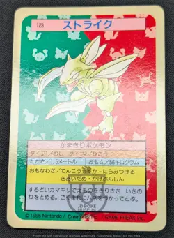 Pokemon 1995 Japanese Nintendo Topsun No.123 Scyther Blue Back Card - MP - Image 4