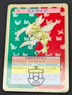 Pokemon 1995 Japanese Nintendo Topsun No.123 Scyther Blue Back Card - MP - Image 5