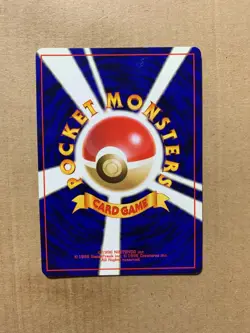Japanese Misty's Seel No. 086 Gym Heroes - Common Pokemon Card - NM/Mint - Image 2