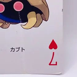 Kabuto No.140 Pokemon Playing Card Leaf Green Venusaur Nintendo Japanese Vintage - Image 5