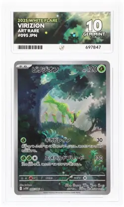 Virizion White Flare 095/086 Japanese Pokemon Card ACE G/M 10 Perfect Grade 10’s - Image 1