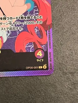 Uta Gold Text OP06-001 L Anime 25th Collection Japanese ONE PIECE Card Game - Image 3