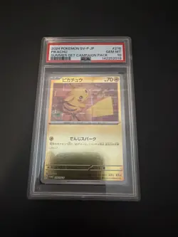 Pikachu - 216/SV-P 216/SV-P Sv-P Promotional Cards Holo (Japanese) - Image 1